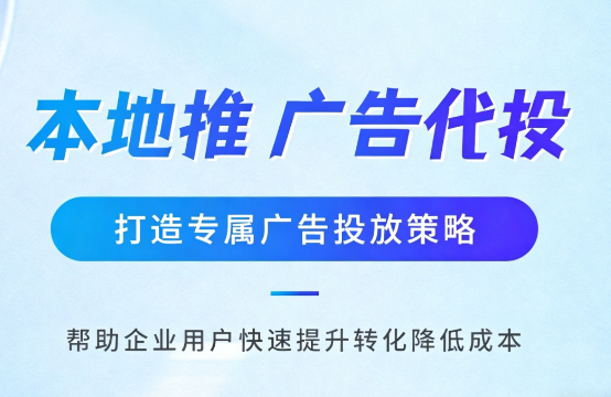 日照家装行业如何通过抖音本地推获取精准装修线索?